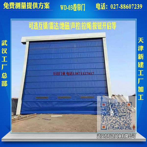 会东堆积门